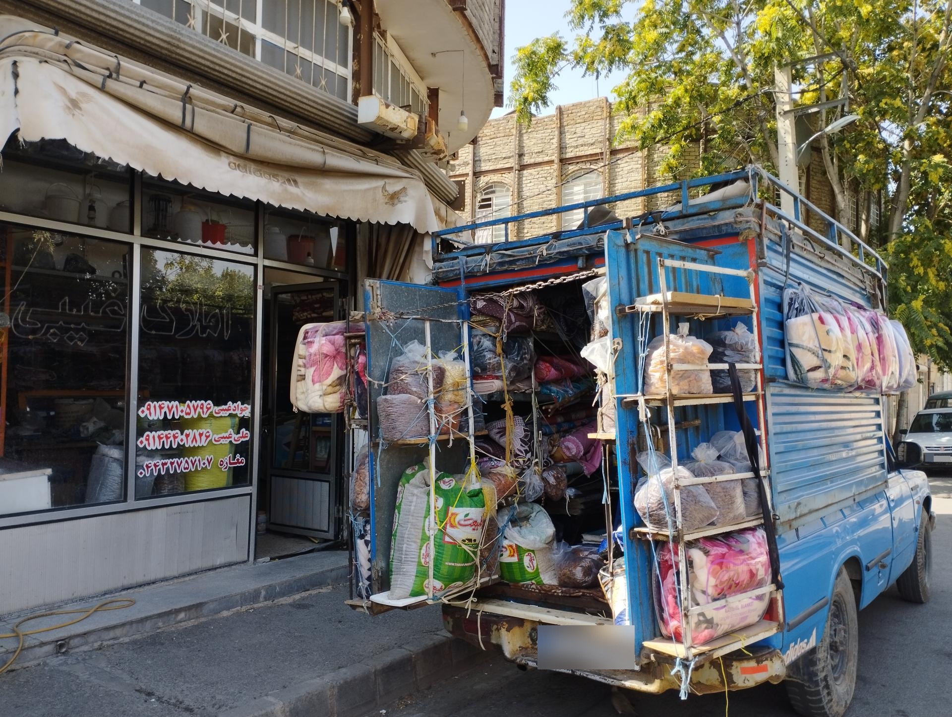 عکس پارچه و خشکبار علی غیبی