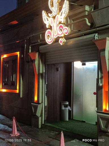 عکس تالار باغ مجلل