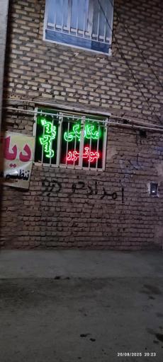 عکس امداد خودرو و تعمیرگاه شبانه روزی آرمین 