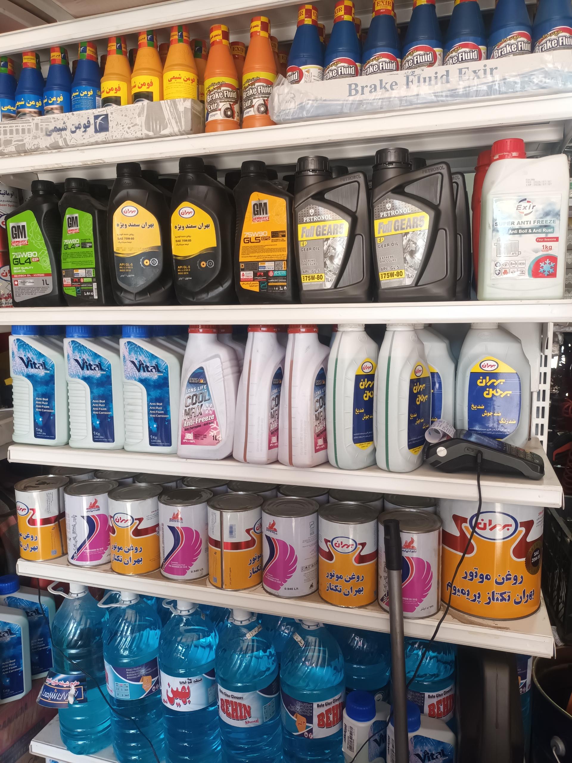 عکس اتو سرویس حسین 