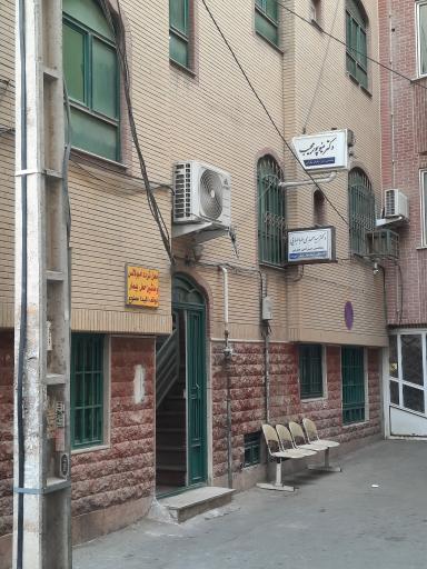 خانم دکتر پور مجیب