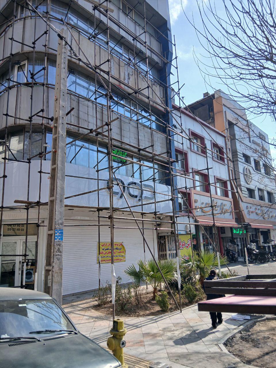عکس شهر پاکشوما شهروزی