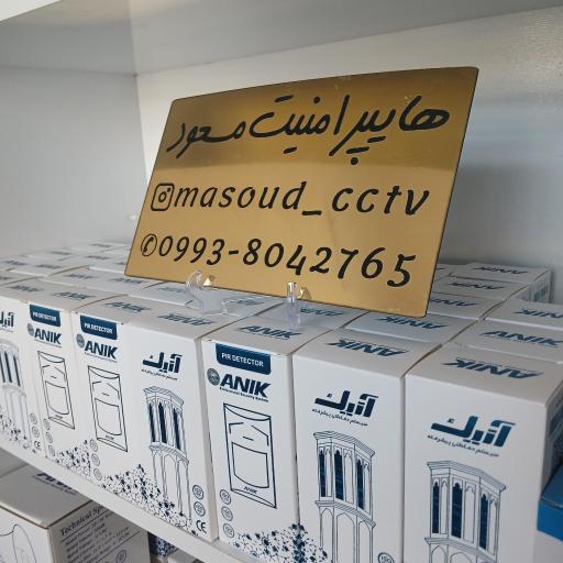 عکس هایپر امنیت مسعود 