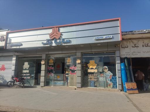 عکس عاملیت فروش سایپا یدک (فخارزاده)