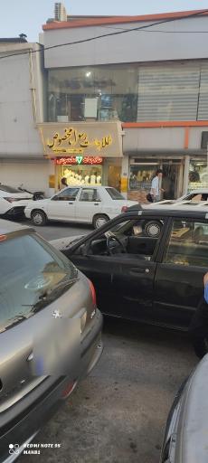 عکس طلاجات رسول مخصوص