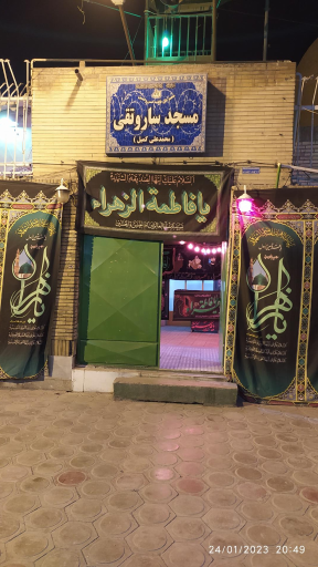 مسجد ساروتقی