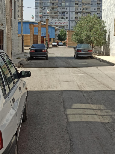 عکس هنرستان فنی حرفه ای امیرکبیر