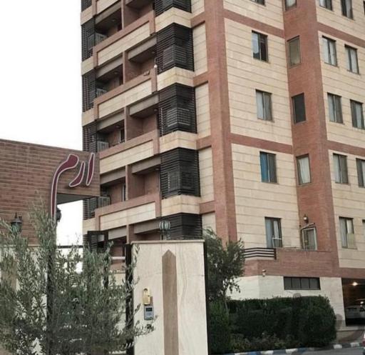 عکس مجتمع مسکونی ارم