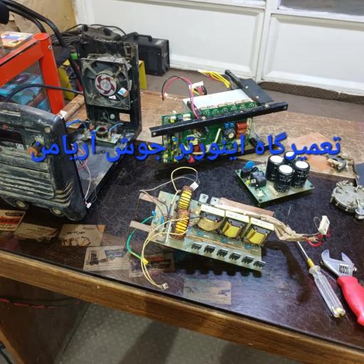 عکس تعمیرگاه جوش اینورتر آریامن 