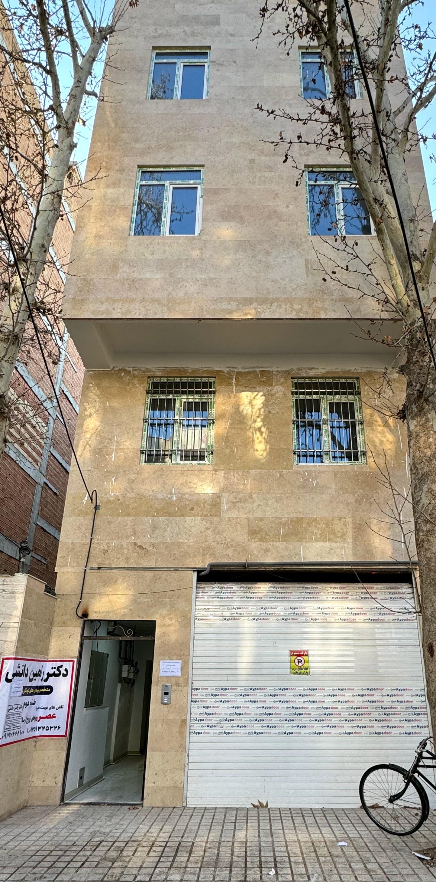 عکس مطب دکتر رامین دانشی متخصص کودکان و نوزادان