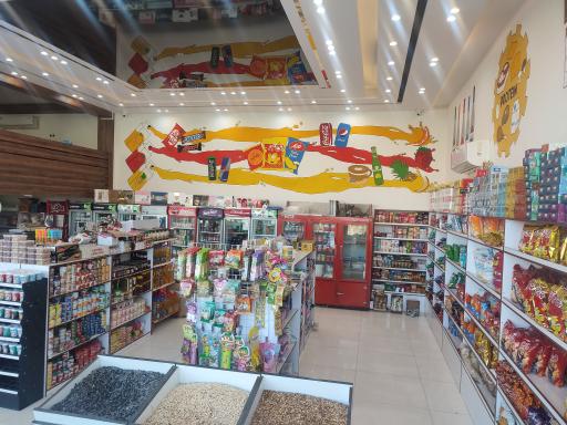 عکس هایپرمارکت امیرکبیر