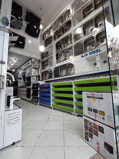 عکس فروشگاه دریغ