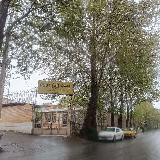 عکس اداره پست شهرستان خوانسار