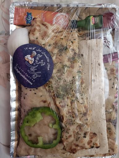 عکس آقای بریون 