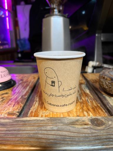 عکس کافه کابانا