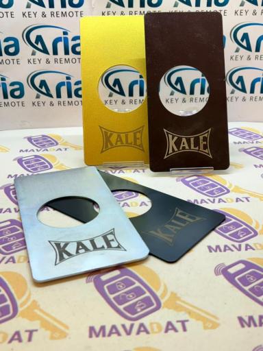 عکس کلید سازی مدرن