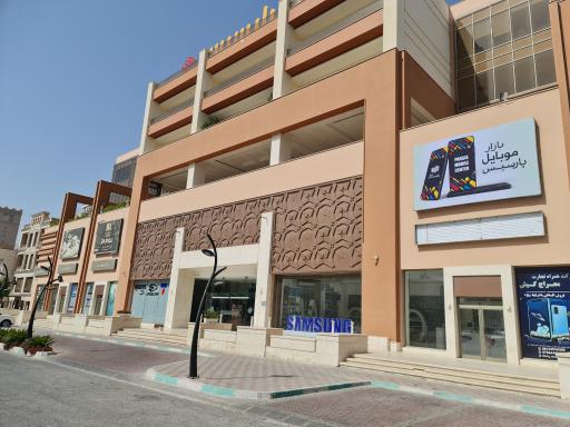 عکس بازار پارسیس