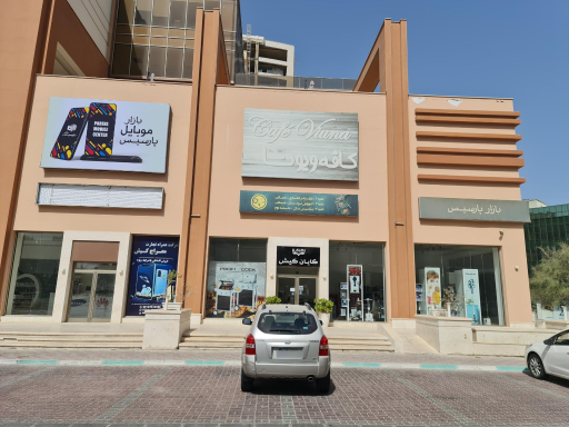 عکس بازار پارسیس