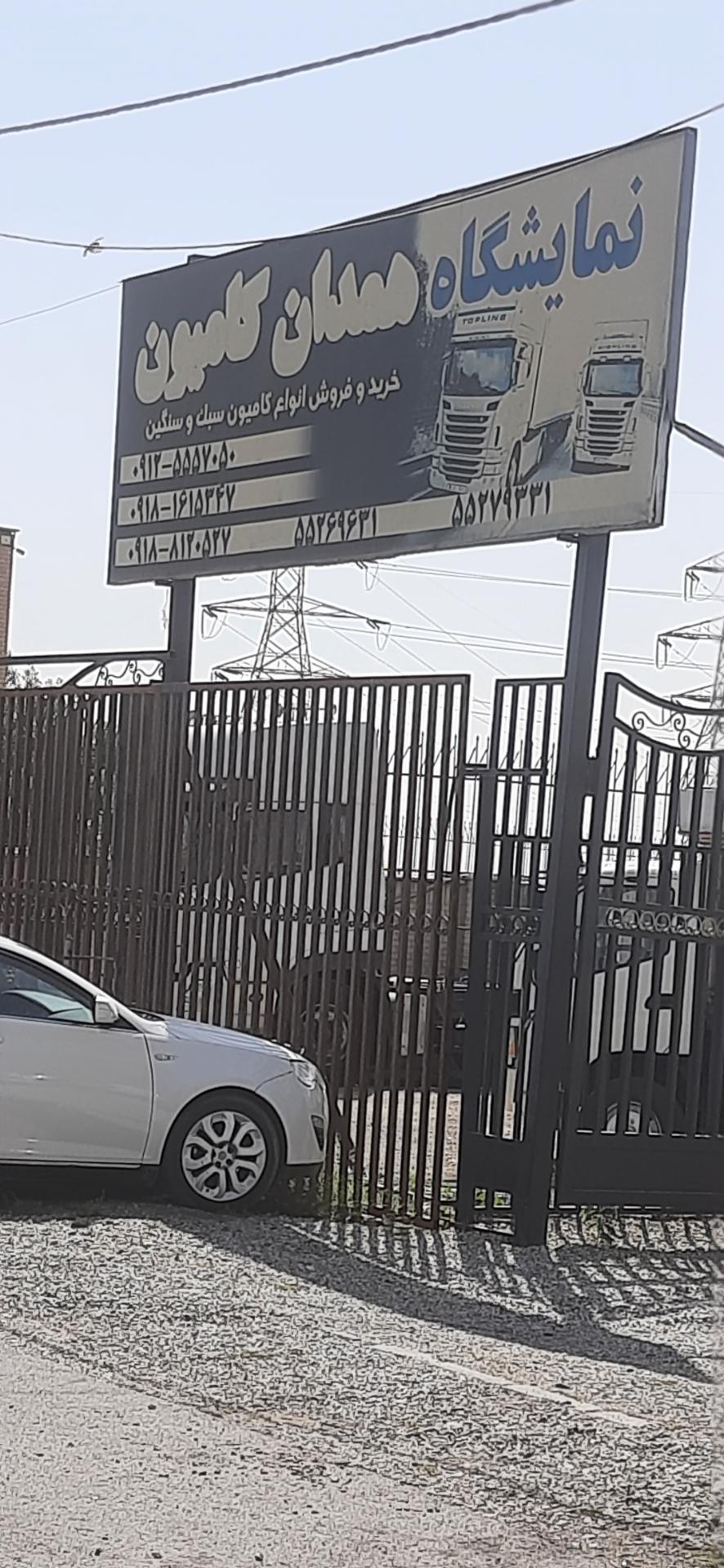 عکس نمایشگاه همدان کامیون