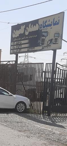 عکس نمایشگاه همدان کامیون
