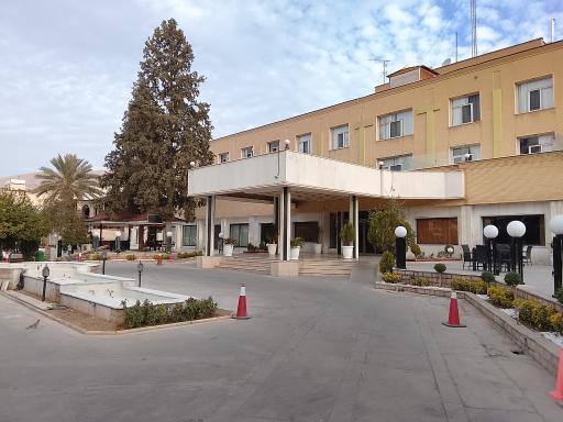 عکس هتل پارک سعدی شیراز