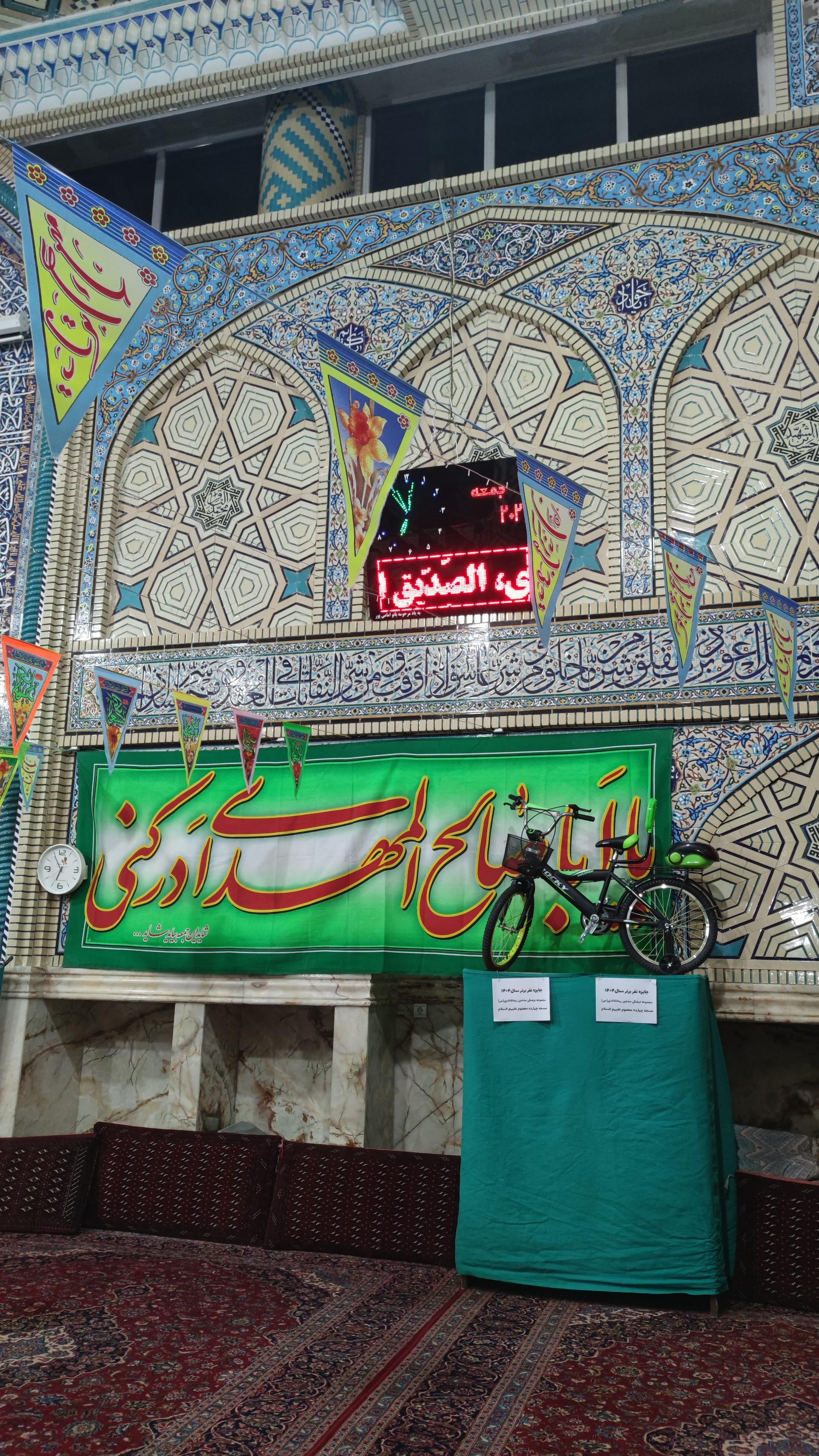 عکس مسجد 14 معصوم (ع)