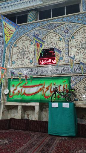 عکس مسجد 14 معصوم (ع)