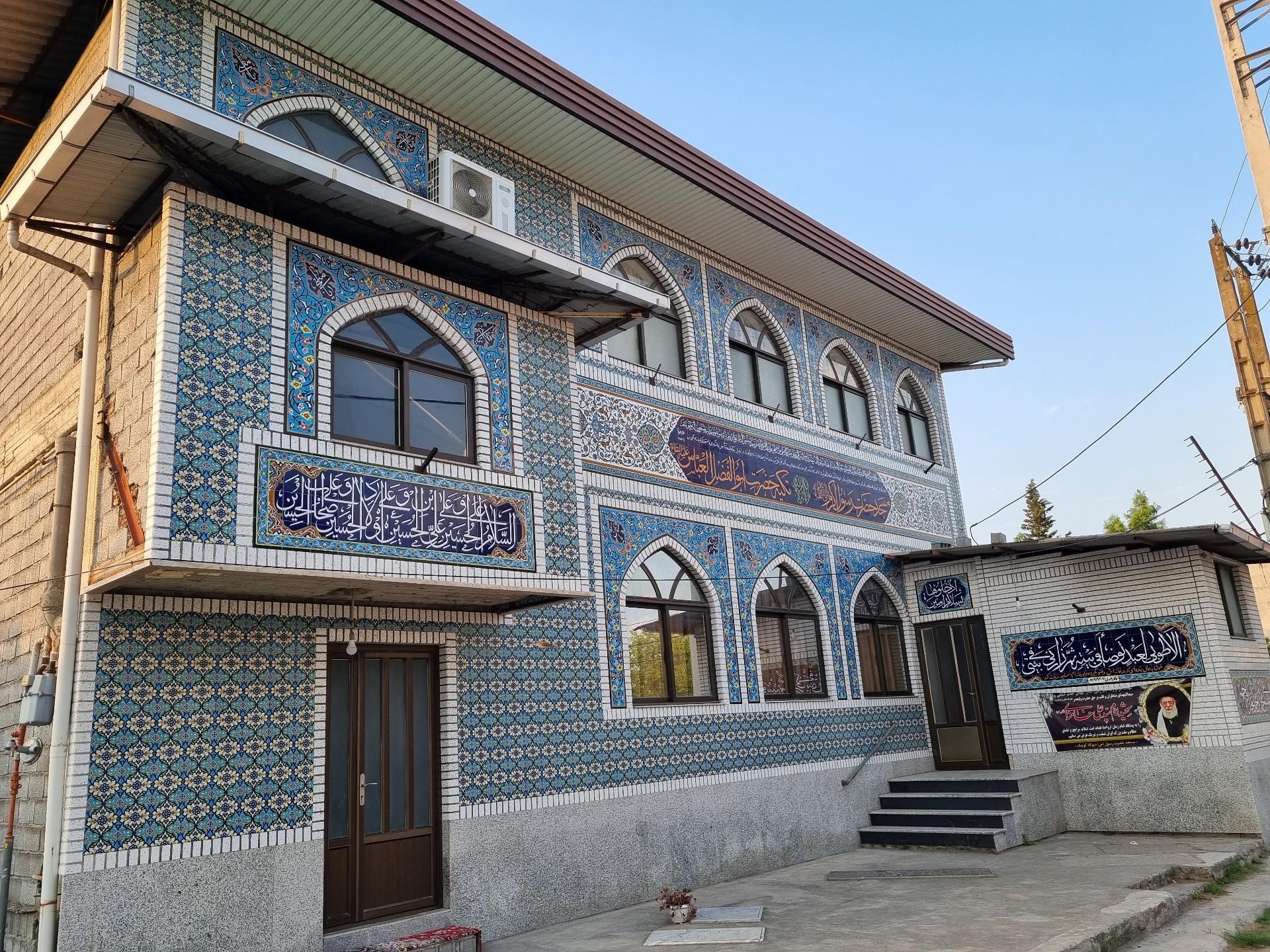 عکس مسجد حضرت رسول اکرم