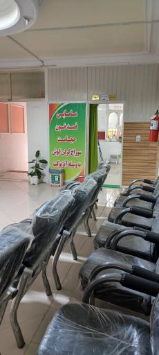 عکس درمانگاه شبانه روزی نصیر
