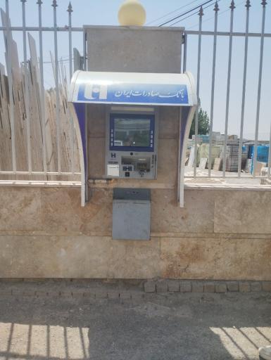 عکس انتقال وجه صادرات