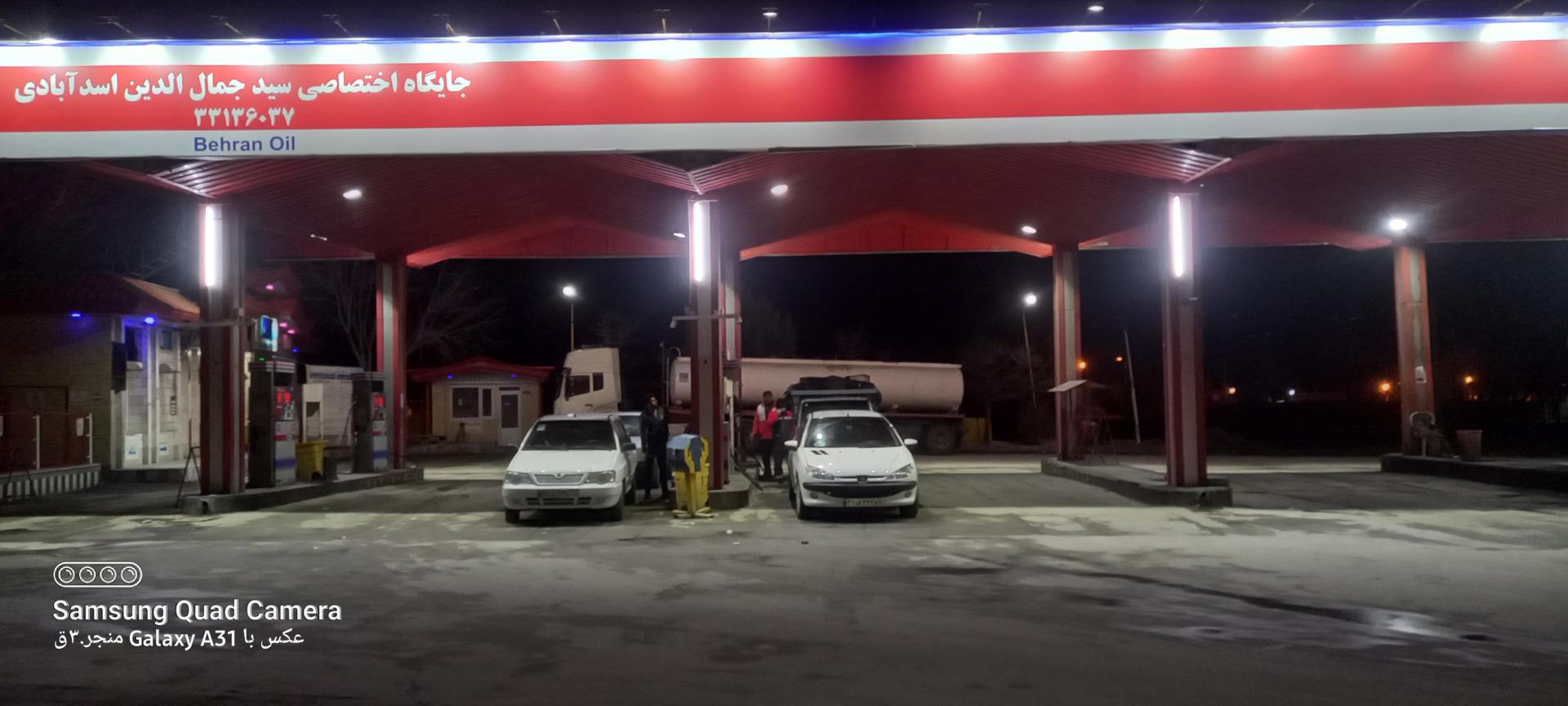 عکس پمپ بنزین