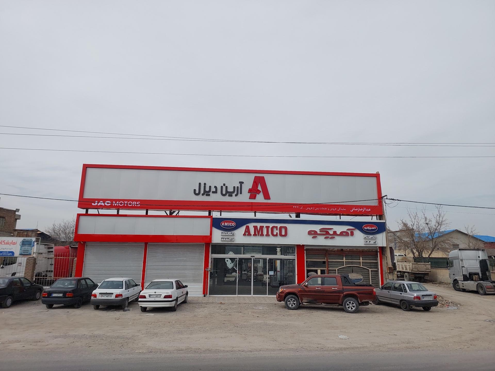 عکس نمایندگی رضائی (آرین‌دیزل ۴۴۳۱)