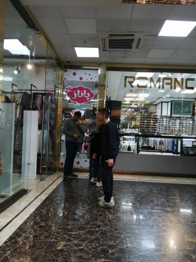 عکس مرکز خرید آرامش