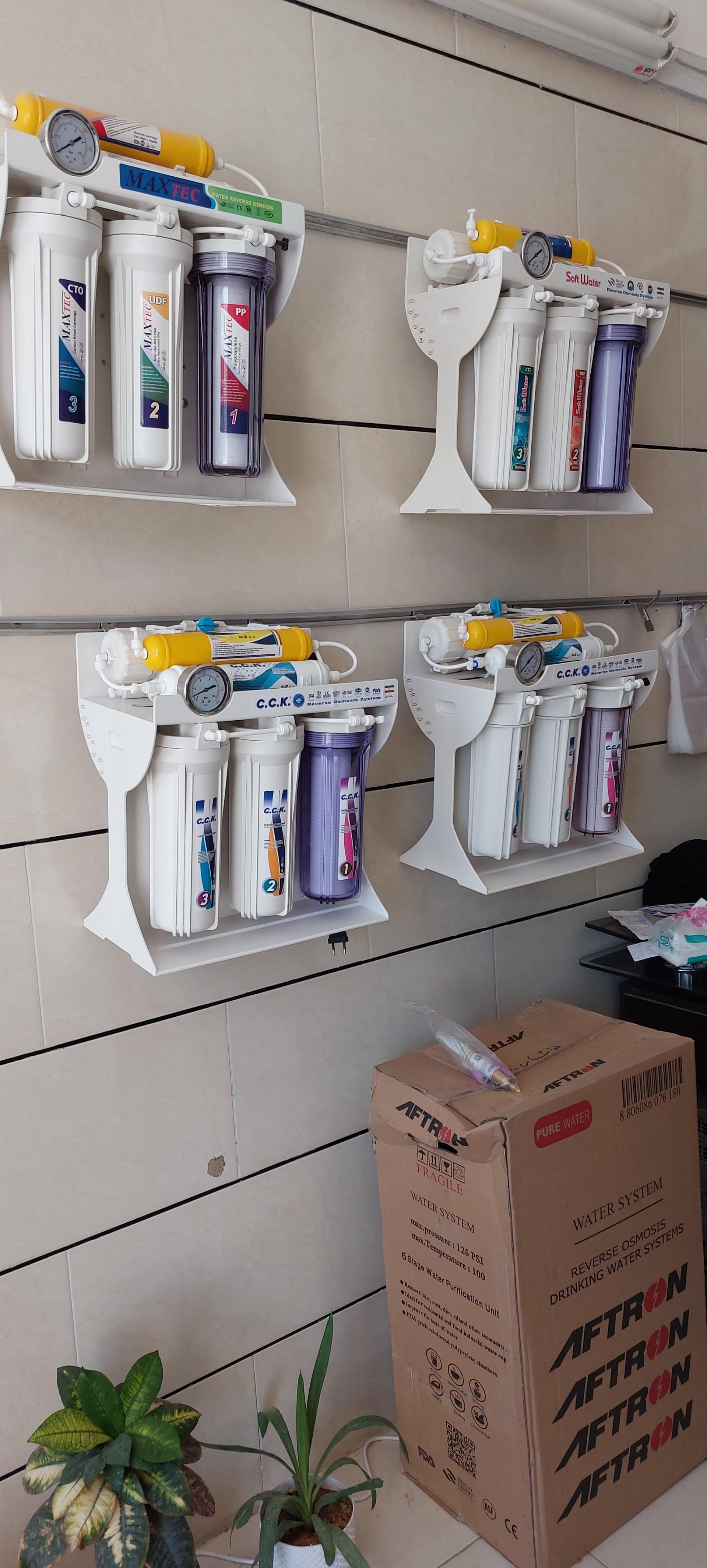 عکس تصفیه آب اروند