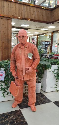 عکس مرکز خرید آرامش