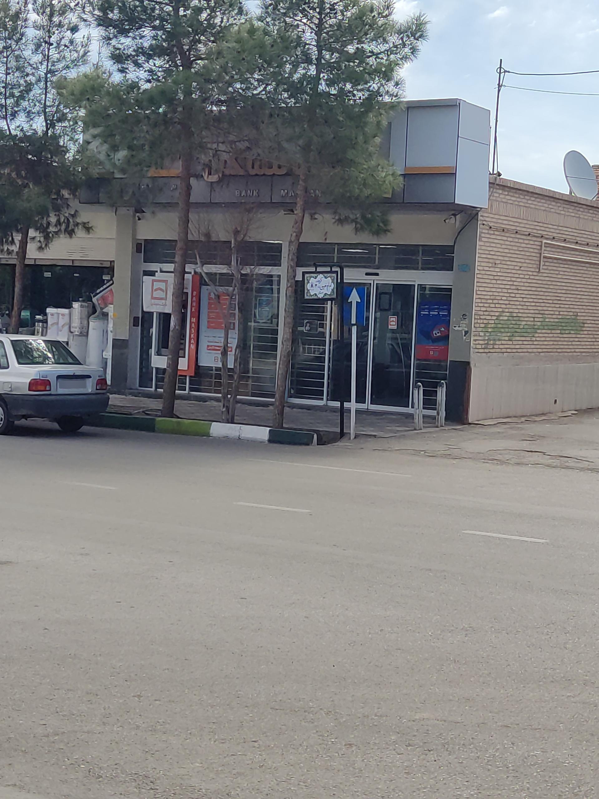 عکس بانک مسکن