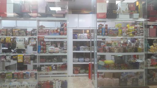 عکس مرکز خرید آرامش