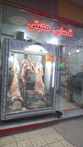 عکس قصابی محبتی