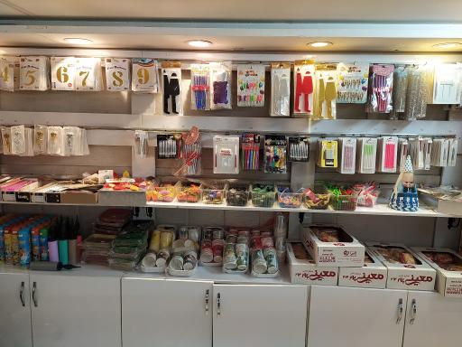 عکس قنادی معینی پور