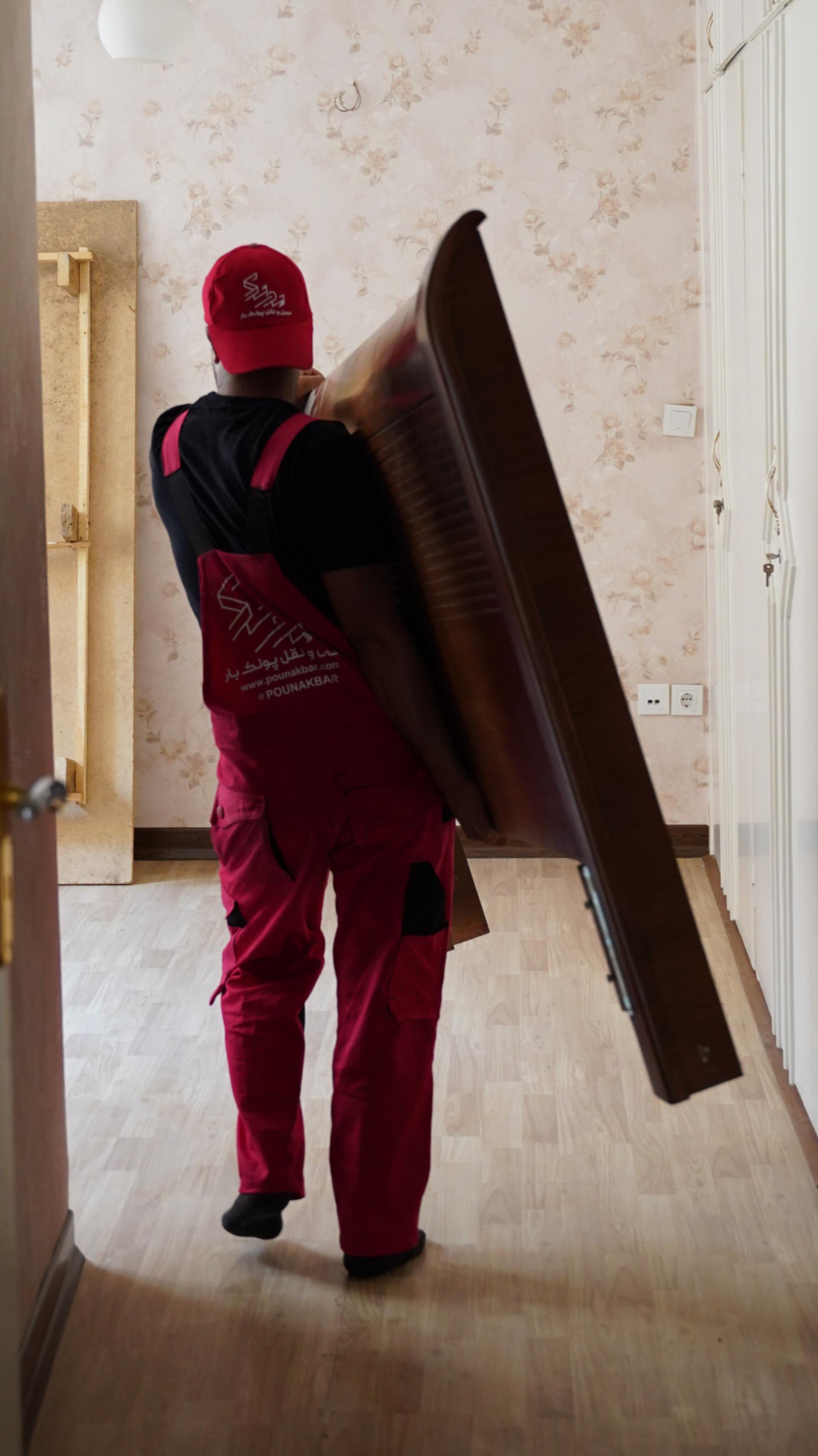 عکس پونک بار