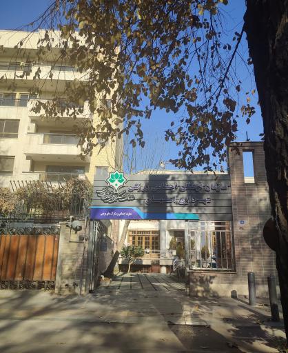 عکس معاونت اجتماعی سازمان فرهنگی اجتماعی ورزشی شهرداری اصفهان  