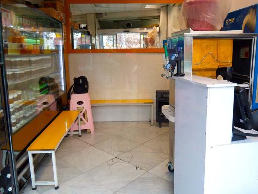 عکس ویتامین سرای مهدی