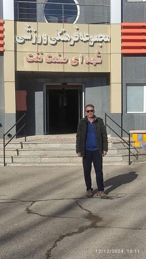 عکس باشگاه و مجموعه تفریحی شرکت نفت آبعلی