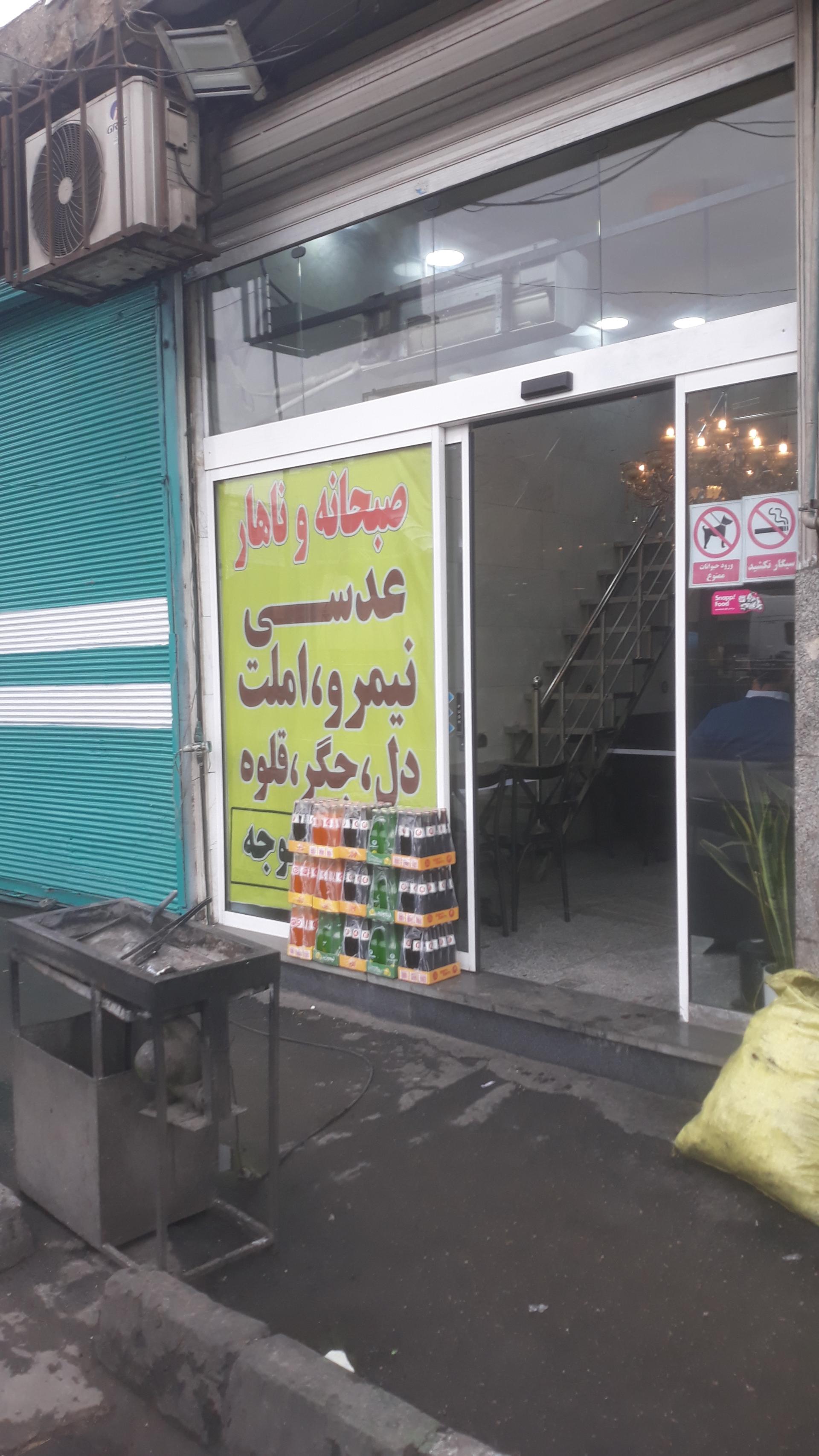 عکس جگرسرای سلطان بزرگراه