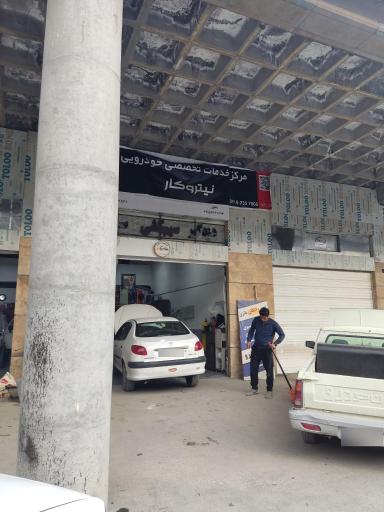 عکس برق خودرو عارفی 