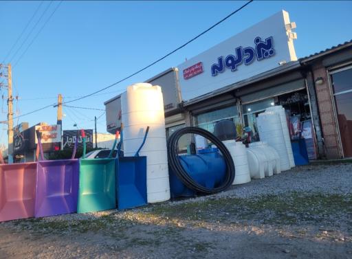 عکس فروشگاه لوله و اتصالات یزد لوله