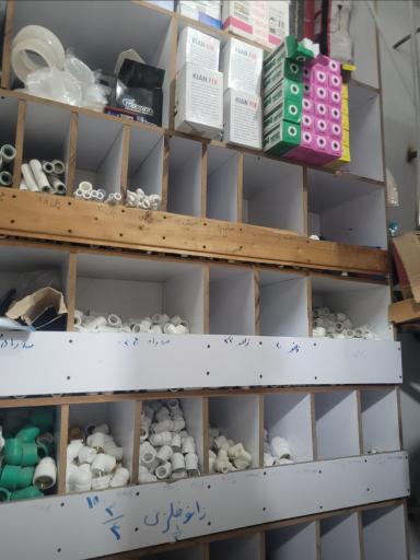 عکس فروشگاه لوله و اتصالات یزد لوله