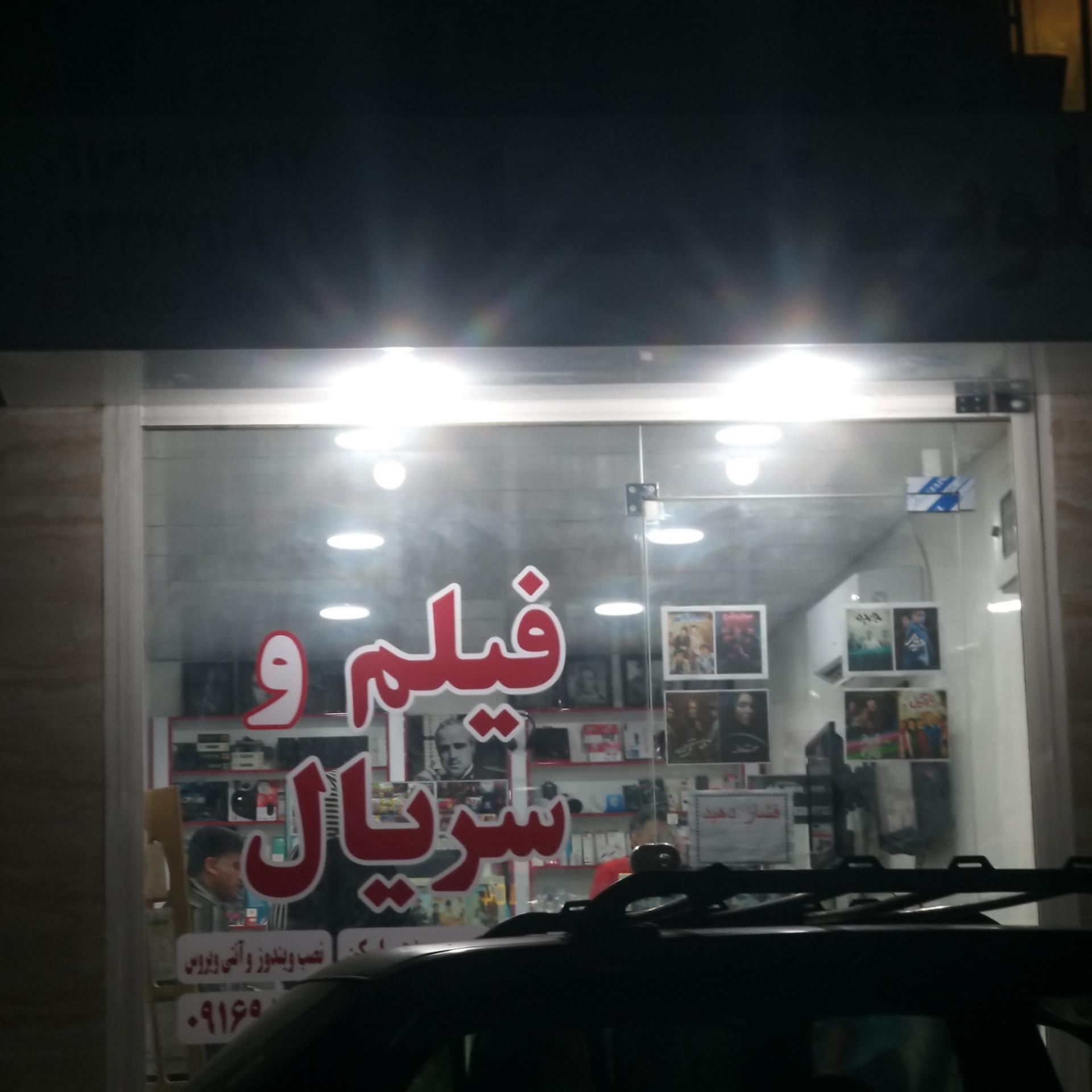 عکس کلوپ کیا