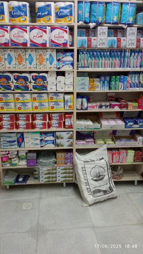 یکبار مصرف شوینده بهداشتی گشنیز