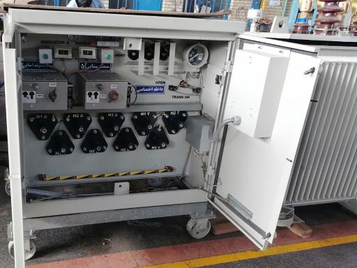 عکس شرکت انرژی آییژ